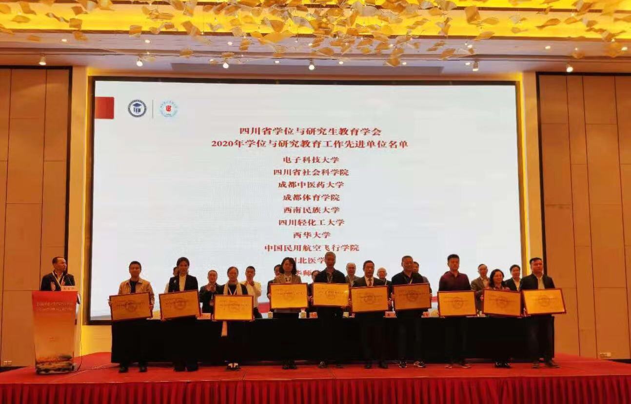 先进单位表彰.jpg 先进单位表彰.jpg