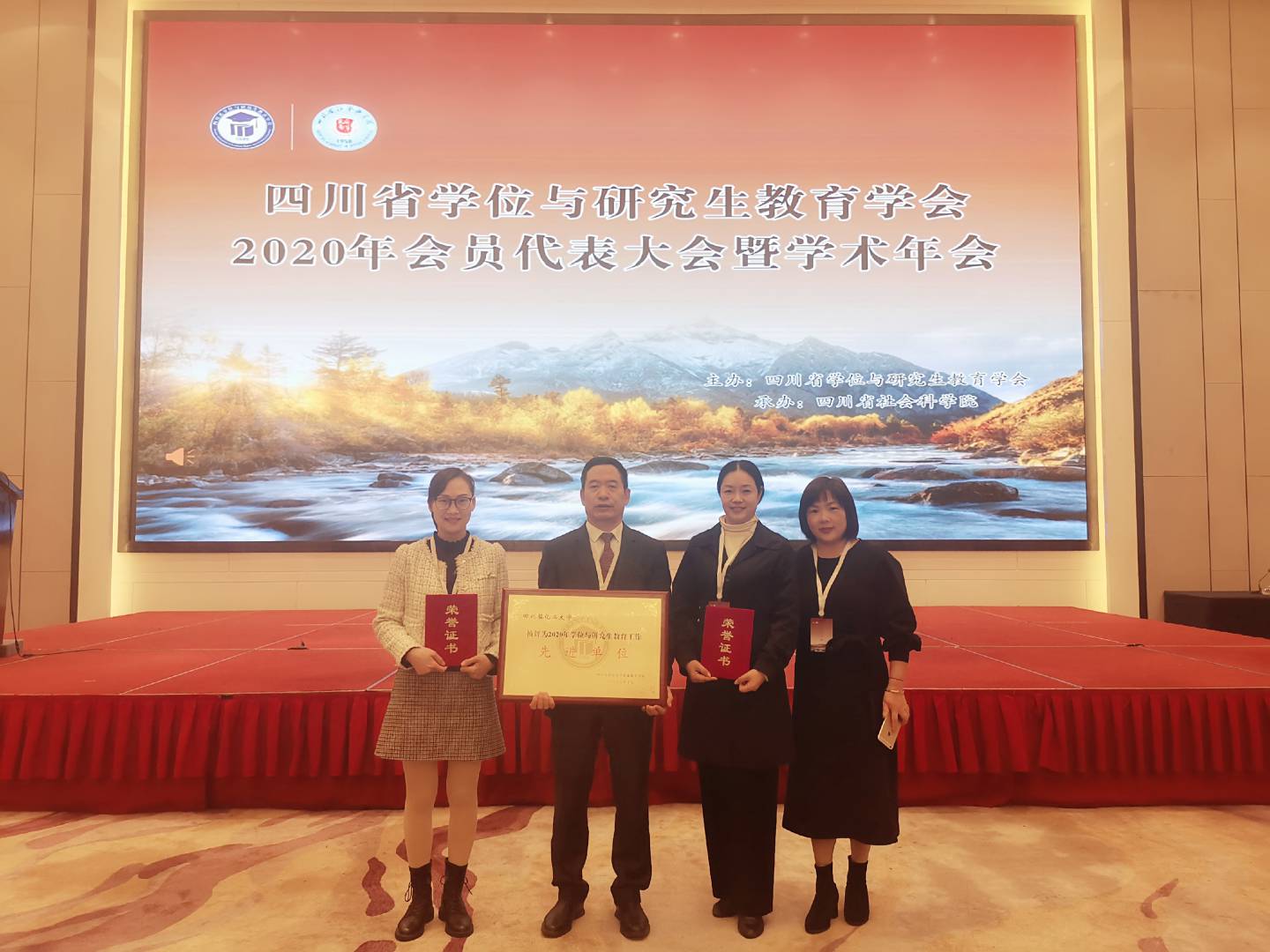 2.四人合影-压缩.jpg 2.四人合影-压缩.jpg