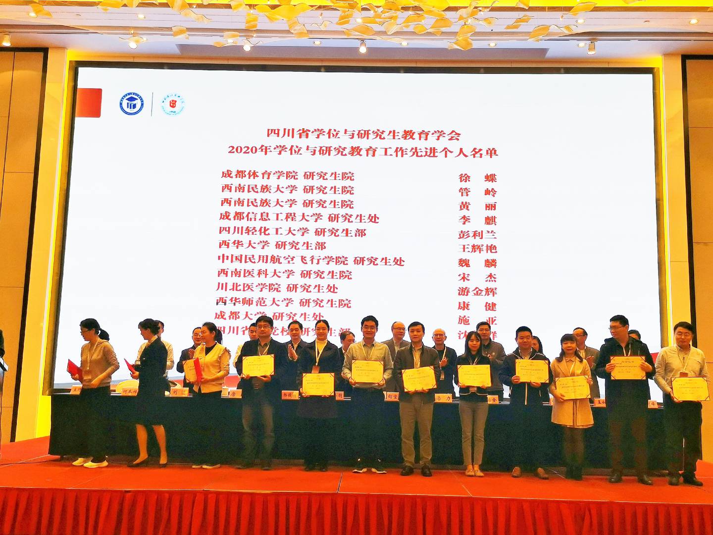 个人表彰-处理.jpg 个人表彰-处理.jpg